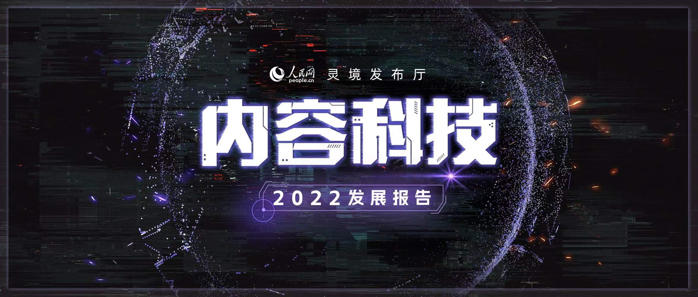 2022ݿƼչ桷ʽ 