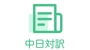 「中国火鍋の都」で腕を競う「鍋料理の達人」たち　重慶