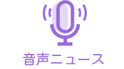 「秋うつ」に注意！メンタルを安定させる秘訣とは？